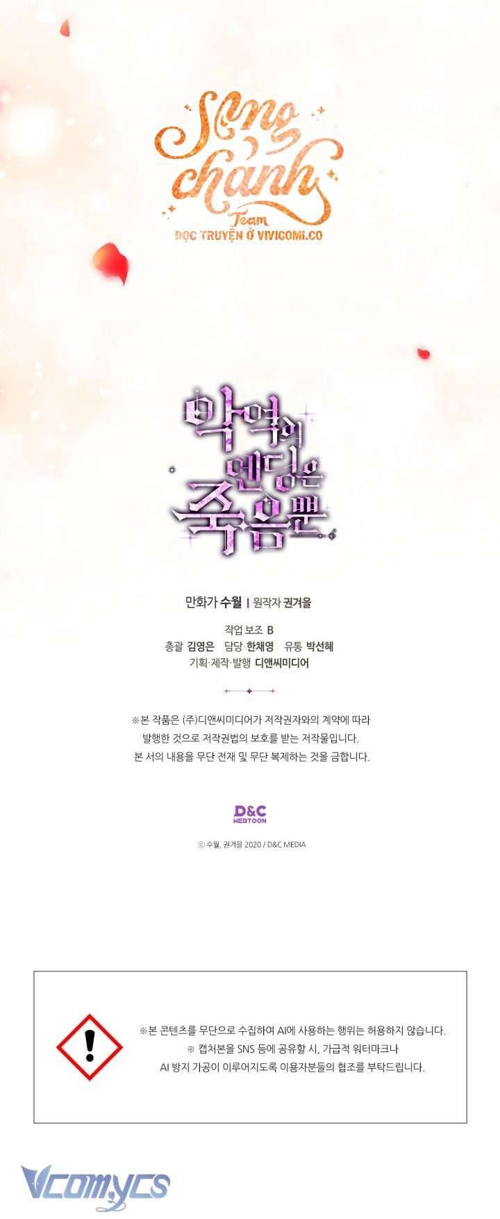 Kết Thúc Của Nhân Vật Phản Diện Chỉ Có Thể Là Cái Chết - Chapter 184 - Page 66