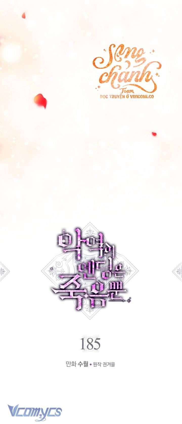 Kết Thúc Của Nhân Vật Phản Diện Chỉ Có Thể Là Cái Chết - Chapter 185 - Page 5