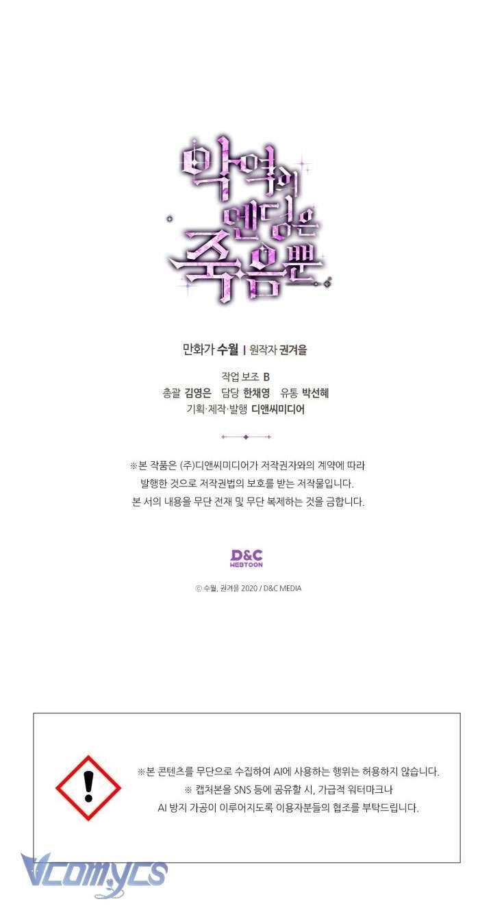 Kết Thúc Của Nhân Vật Phản Diện Chỉ Có Thể Là Cái Chết - Chapter 185 - Page 68