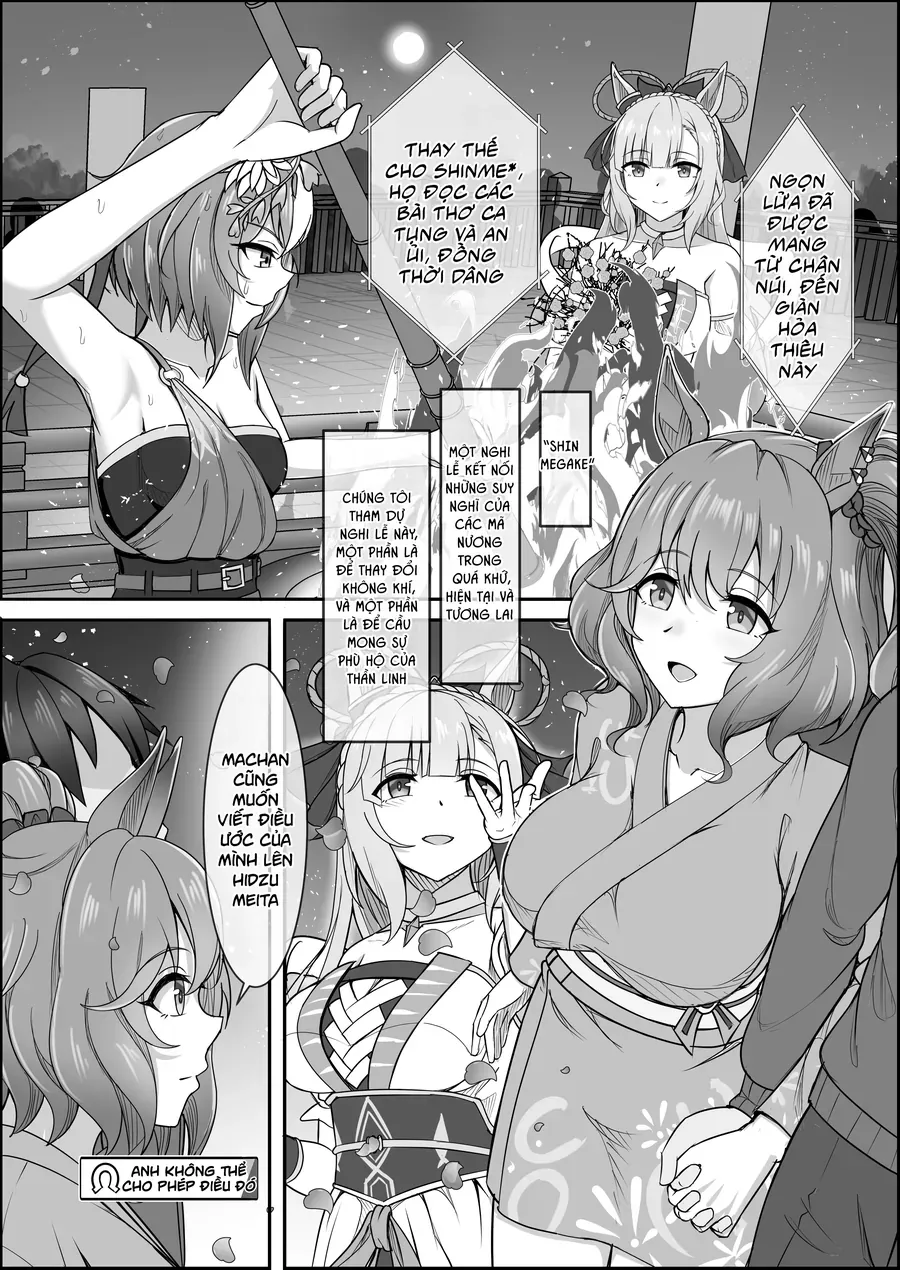 Umamusume Pretty Derby - Your Eyes Only (Doujinshi) - Chapter 2 - Page 12