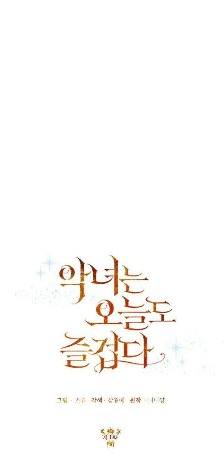 Cuộc Sống Vui Vẻ Của Ác Nữ - Chapter 1 - Page 4