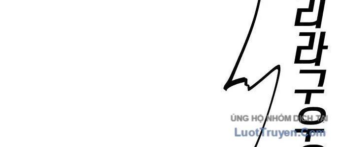 Voodoo Slam - Chapter 1.5 - Page 265