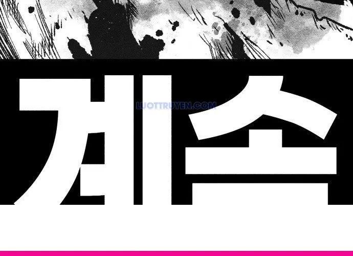 Voodoo Slam - Chapter 1.5 - Page 315