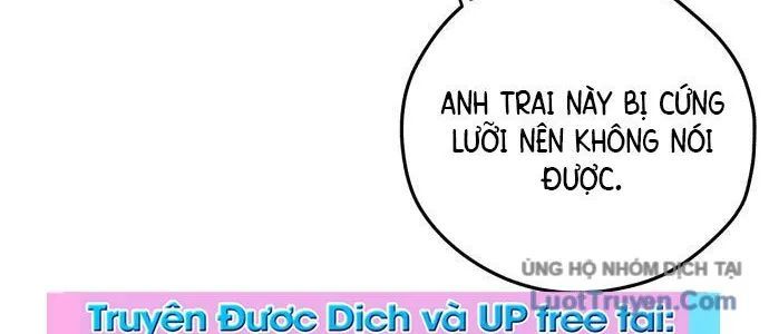 Voodoo Slam - Chapter 1 - Page 217