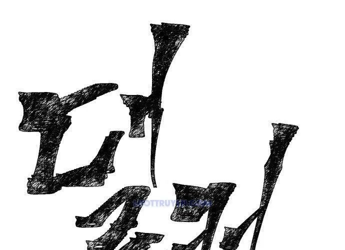 Voodoo Slam - Chapter 1 - Page 376