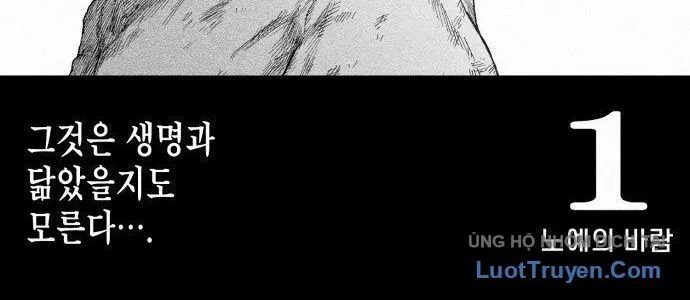 Voodoo Slam - Chapter 1 - Page 6