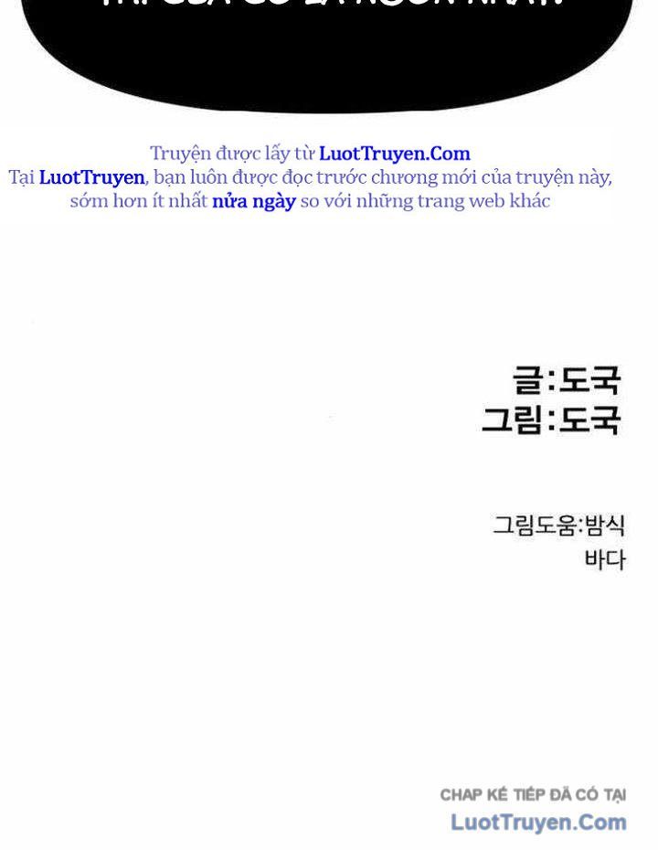 Voodoo Slam - Chapter 4 - Page 105