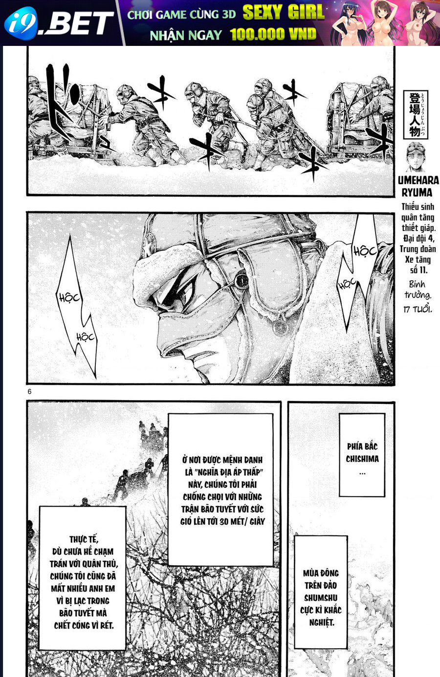 Anh Hùng Nơi Tận Cùng Phương Bắc. - Chapter 3 - Page 5