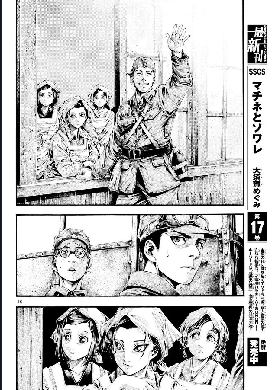 Anh Hùng Nơi Tận Cùng Phương Bắc. - Chapter 4 - Page 17