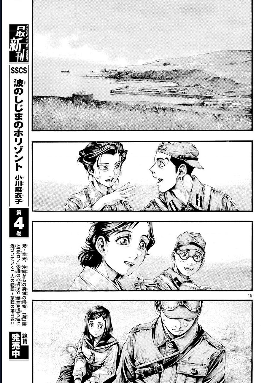 Anh Hùng Nơi Tận Cùng Phương Bắc. - Chapter 4 - Page 18