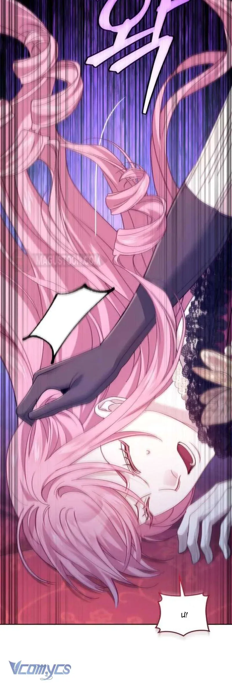 Tuy Là Hoàng Hậu Thay Thế Nhưng Tôi Lại Đánh Mất Đêm Đầu Tiên - Chapter 41 - Page 3