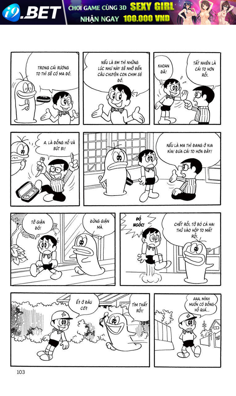 Con Ma Q-Taro The Best Edition - Chapter 10 - Page 10