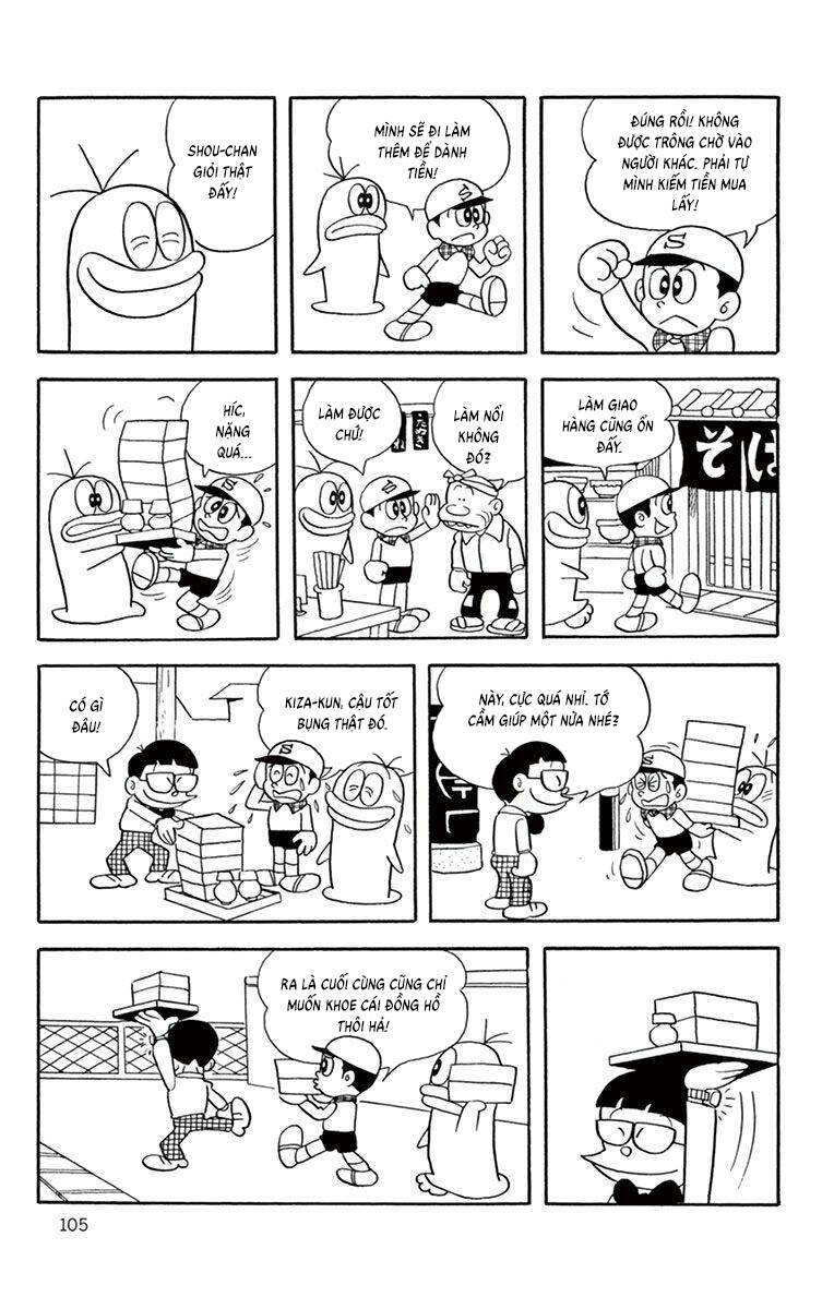 Con Ma Q-Taro The Best Edition - Chapter 10 - Page 12