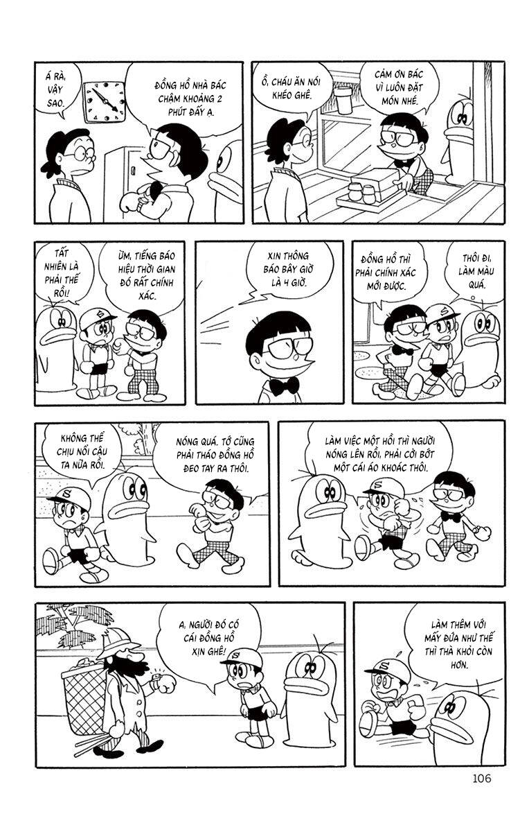 Con Ma Q-Taro The Best Edition - Chapter 10 - Page 13