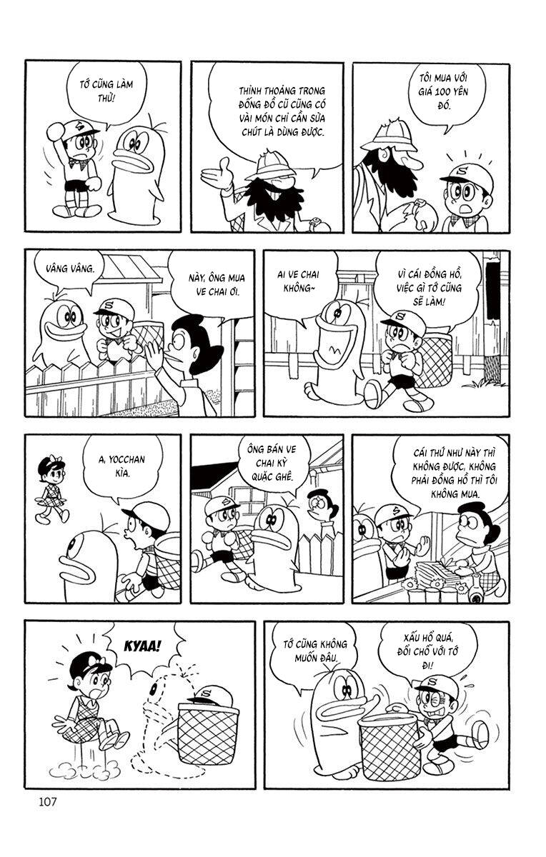 Con Ma Q-Taro The Best Edition - Chapter 10 - Page 14