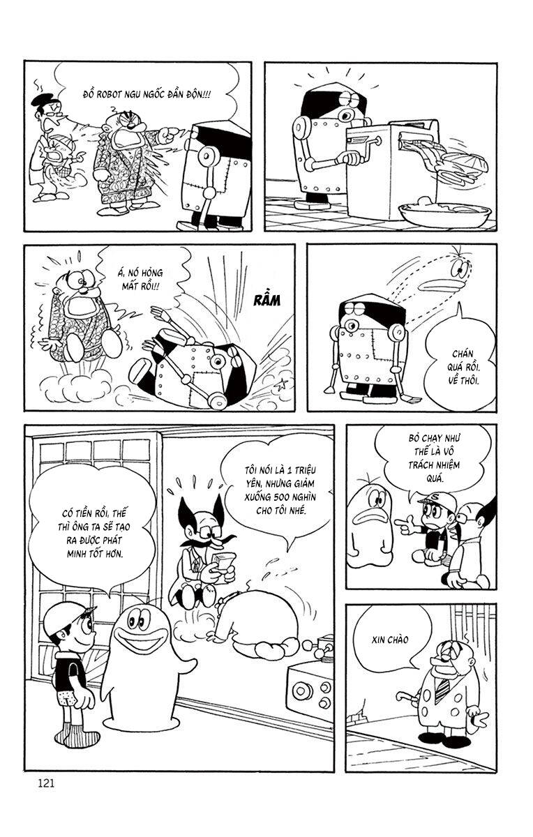 Con Ma Q-Taro The Best Edition - Chapter 11 - Page 13