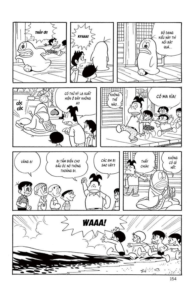 Con Ma Q-Taro The Best Edition - Chapter 14 - Page 10