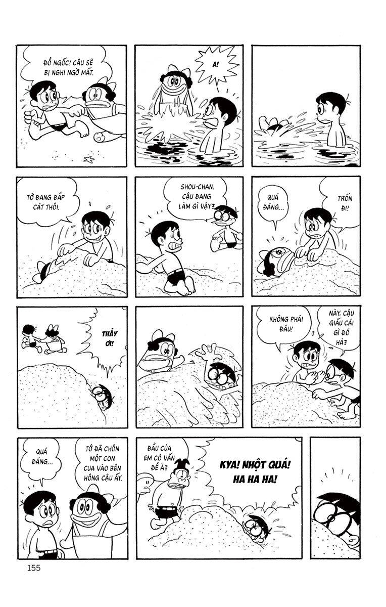 Con Ma Q-Taro The Best Edition - Chapter 14 - Page 11