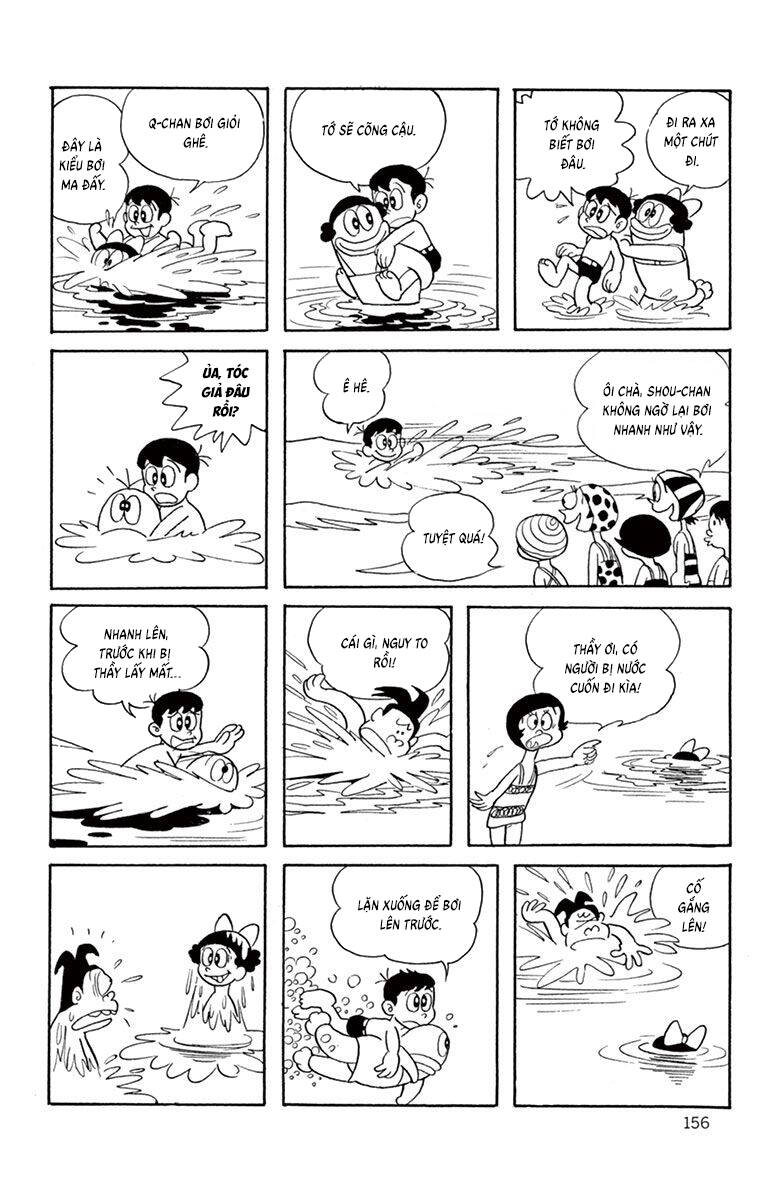 Con Ma Q-Taro The Best Edition - Chapter 14 - Page 12