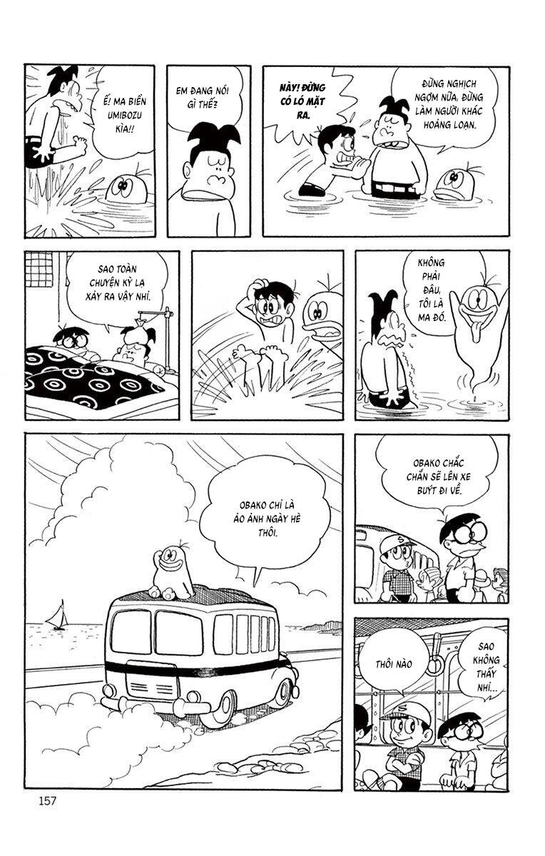 Con Ma Q-Taro The Best Edition - Chapter 14 - Page 13