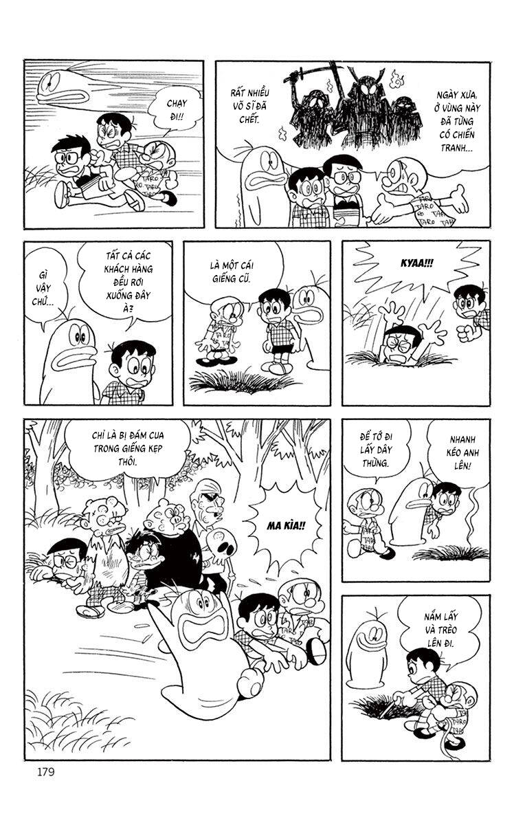 Con Ma Q-Taro The Best Edition - Chapter 16 - Page 12