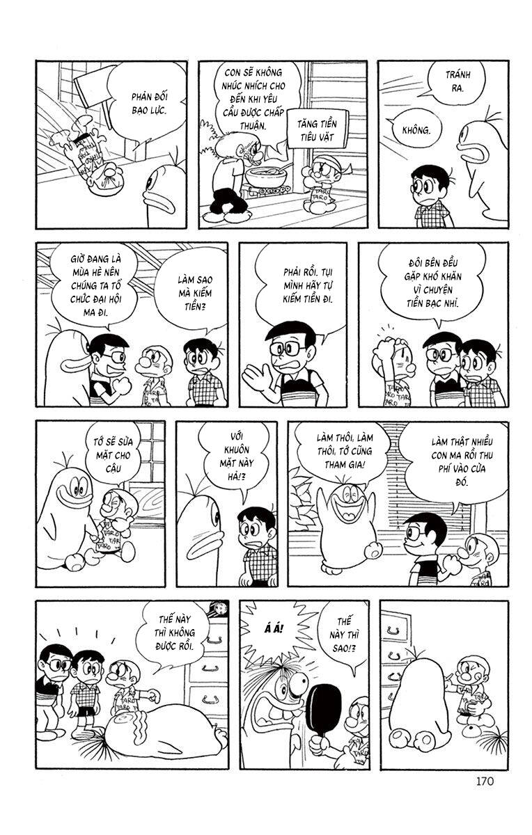 Con Ma Q-Taro The Best Edition - Chapter 16 - Page 3