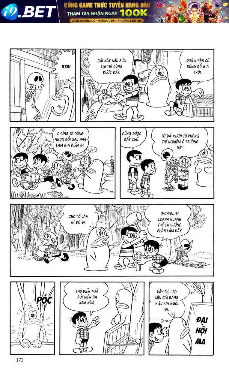 Con Ma Q-Taro The Best Edition - Chapter 16 - Page 4