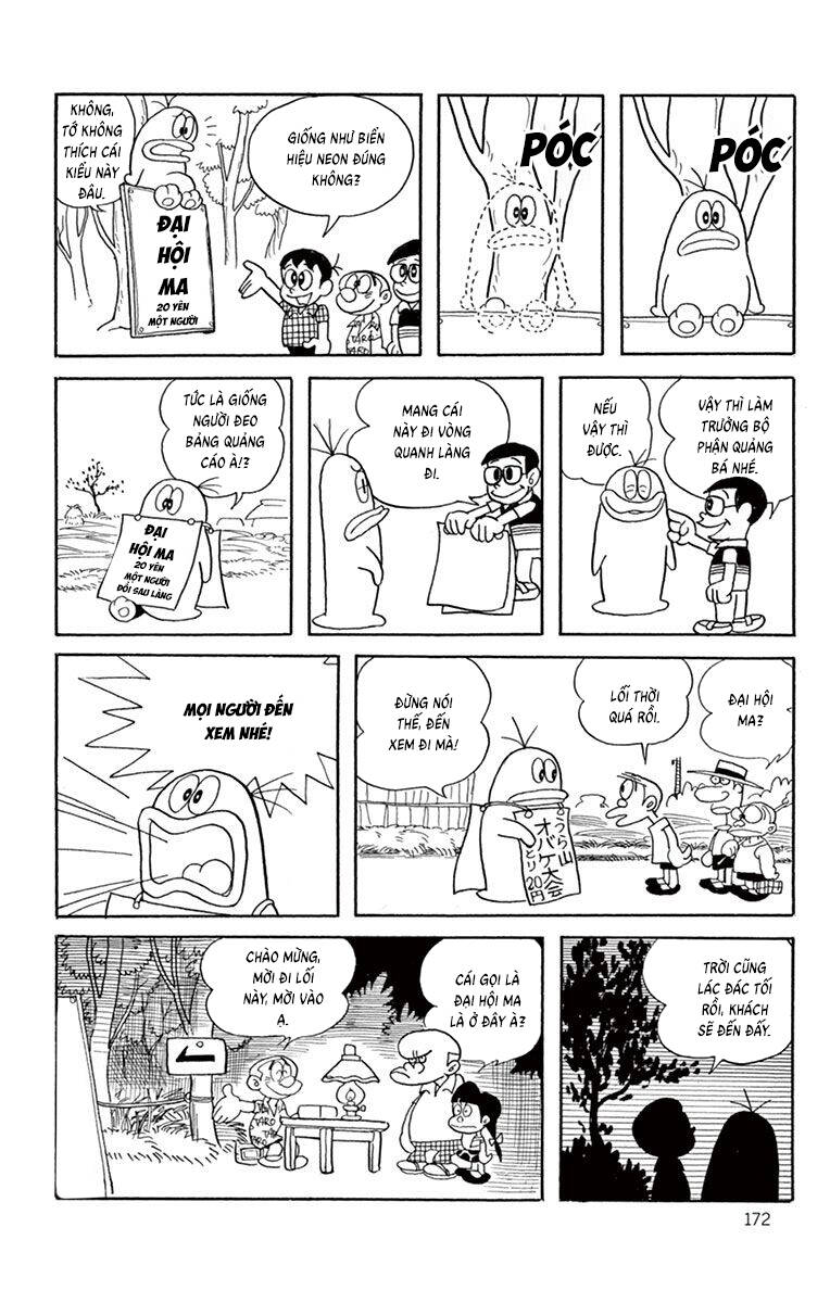 Con Ma Q-Taro The Best Edition - Chapter 16 - Page 5