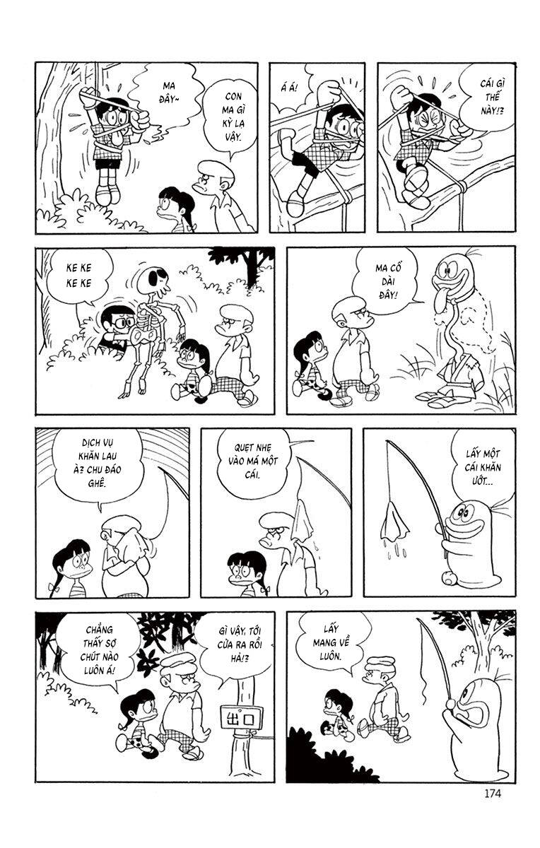 Con Ma Q-Taro The Best Edition - Chapter 16 - Page 7