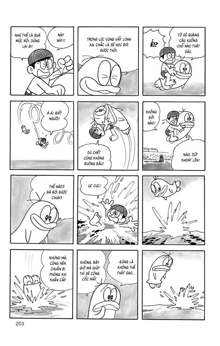 Con Ma Q-Taro The Best Edition - Chapter 18 - Page 12
