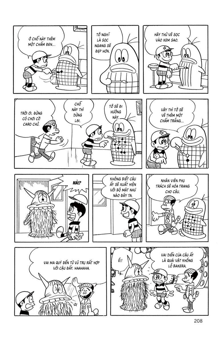 Con Ma Q-Taro The Best Edition - Chapter 19 - Page 5