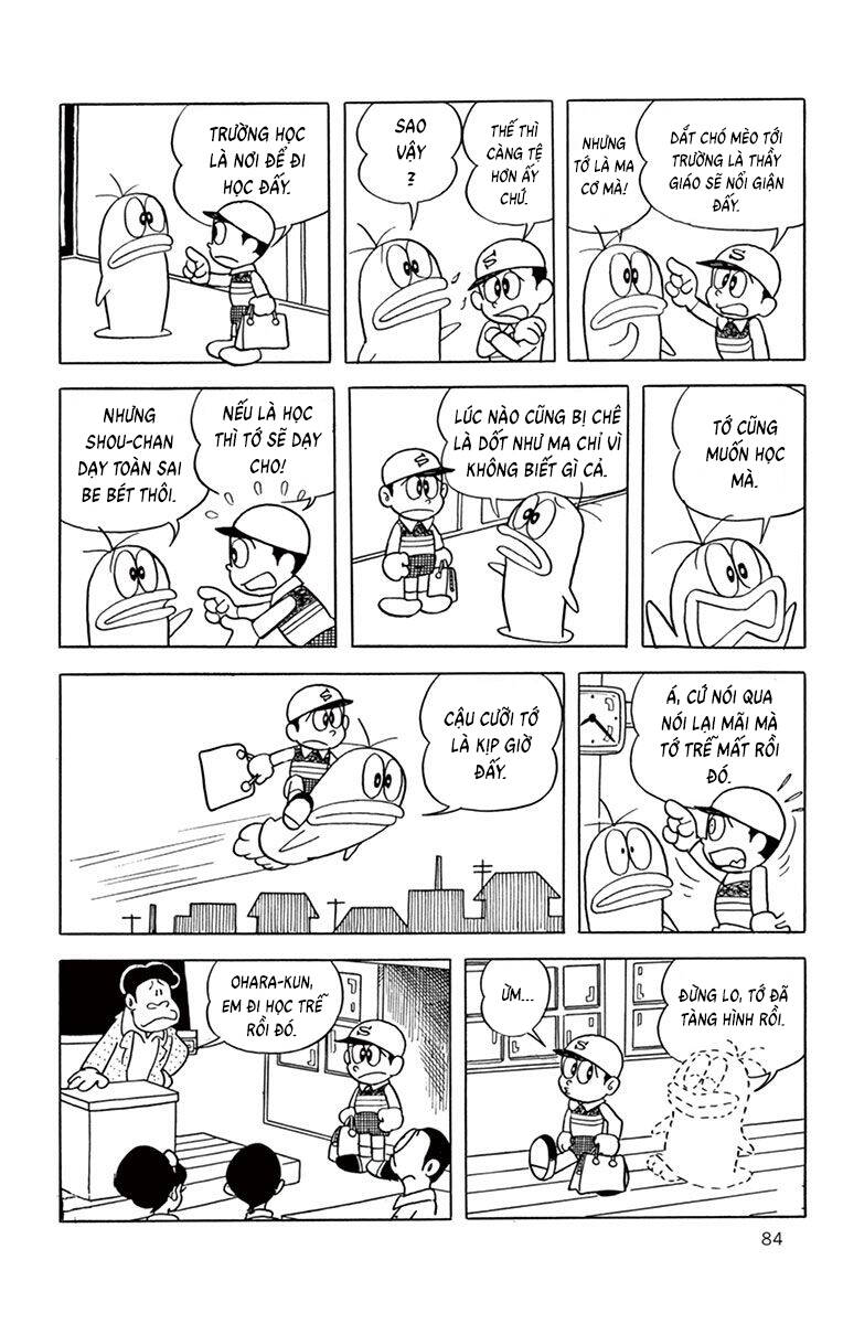 Con Ma Q-Taro The Best Edition - Chapter 9 - Page 4