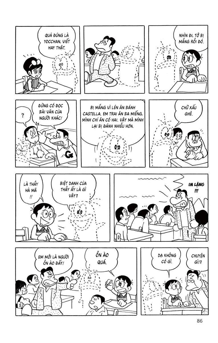 Con Ma Q-Taro The Best Edition - Chapter 9 - Page 6