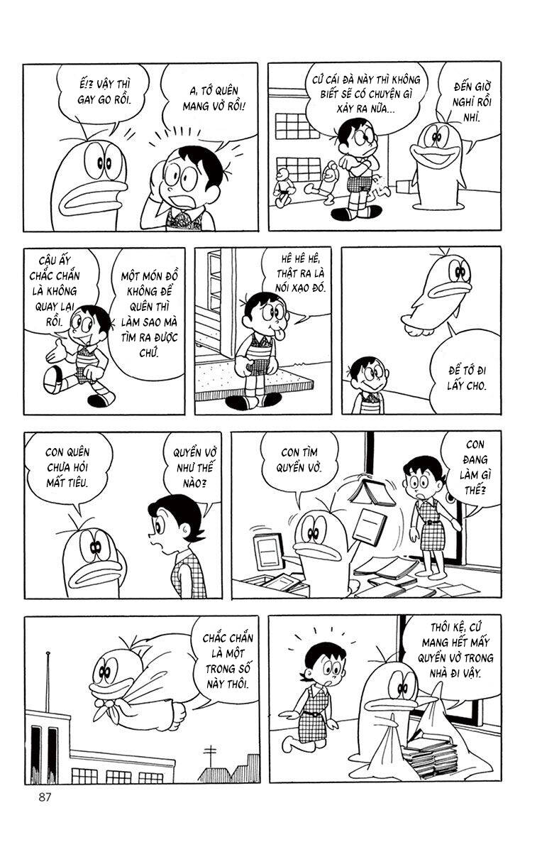 Con Ma Q-Taro The Best Edition - Chapter 9 - Page 7