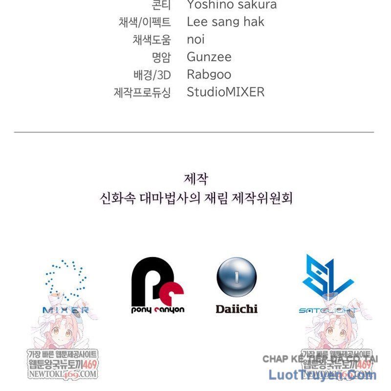 Đại Pháp Sư Thần Thoại Tái Lâm - Chapter 77 - Page 182