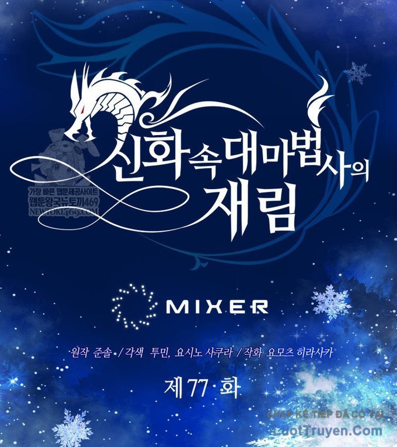 Đại Pháp Sư Thần Thoại Tái Lâm - Chapter 77 - Page 29