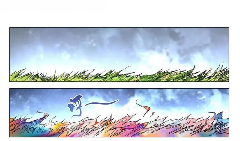 Nhất Nhân Chi Hạ - Chapter 577 - Page 13