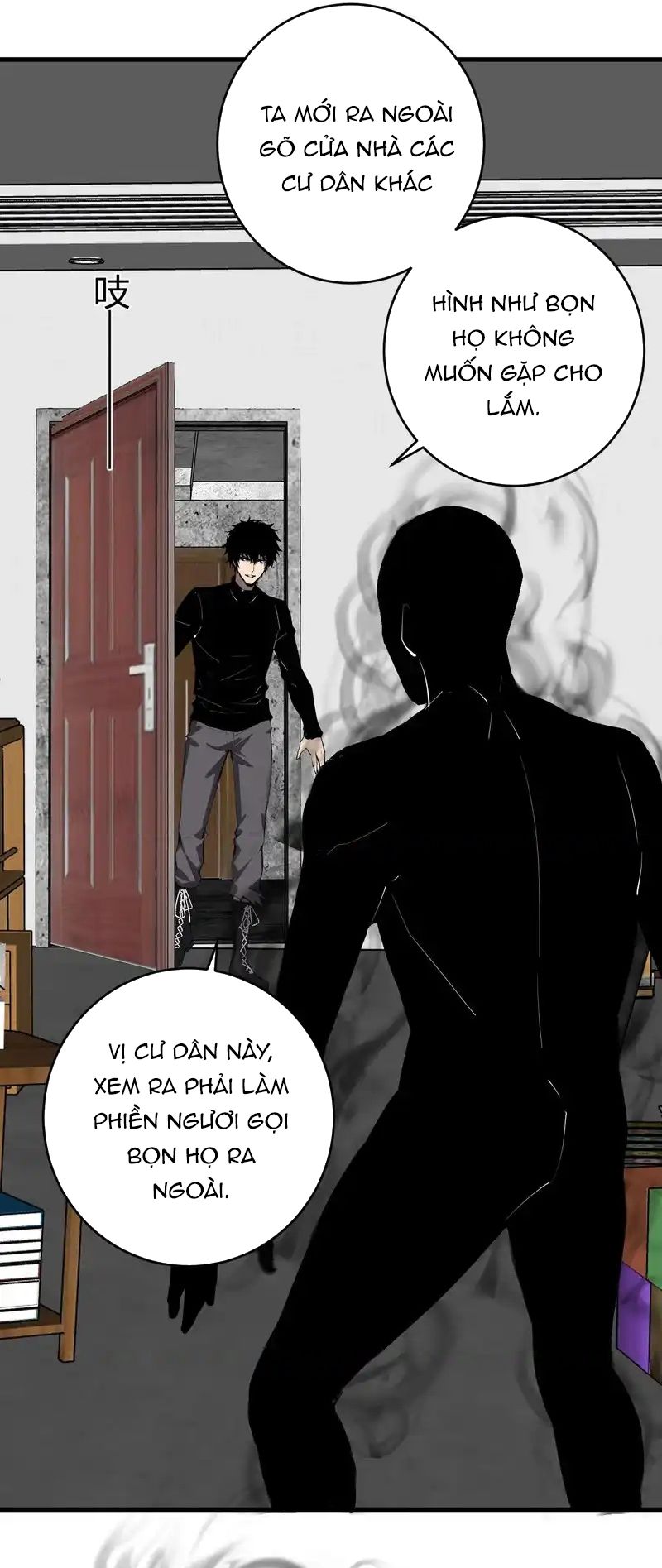 Mạt Nhật Thiên Hạ: Ta, Virus Quân Vương - Chapter 93 - Page 16