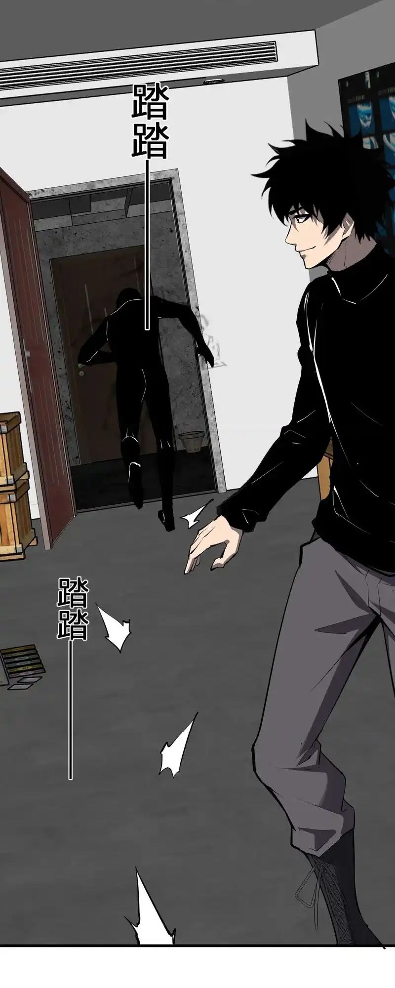 Mạt Nhật Thiên Hạ: Ta, Virus Quân Vương - Chapter 93 - Page 21