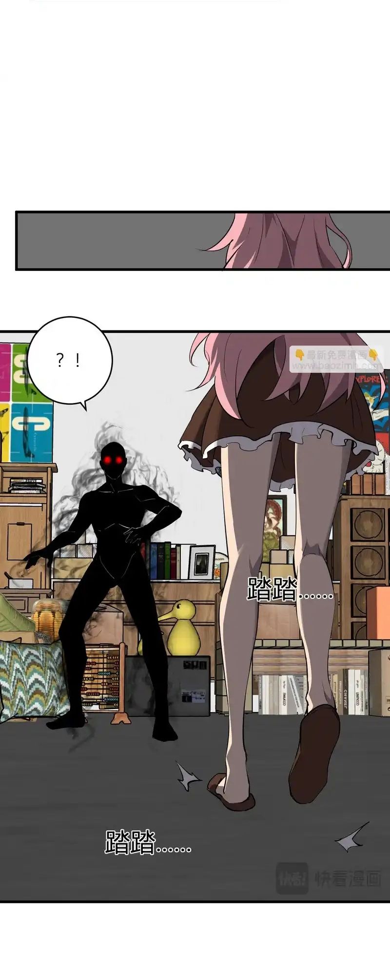 Mạt Nhật Thiên Hạ: Ta, Virus Quân Vương - Chapter 93 - Page 5