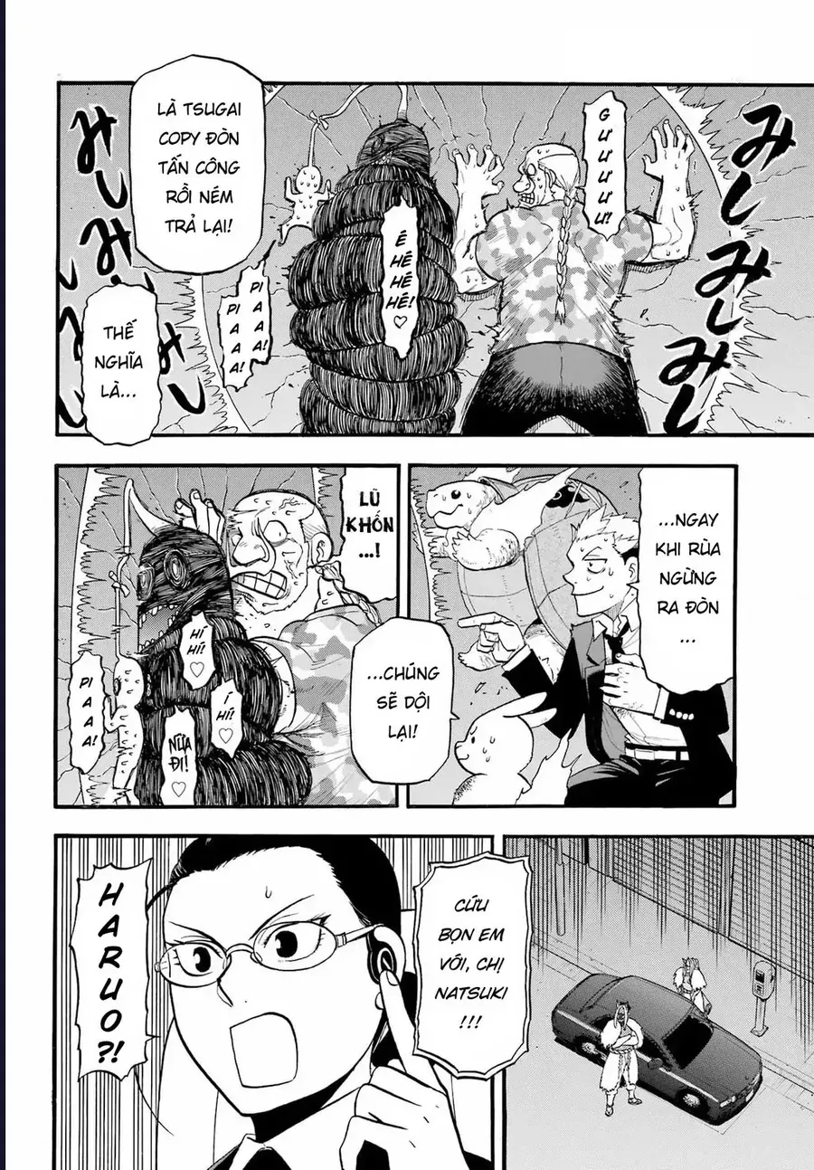 Yomi No Tsugai - Chapter 47 - Page 18