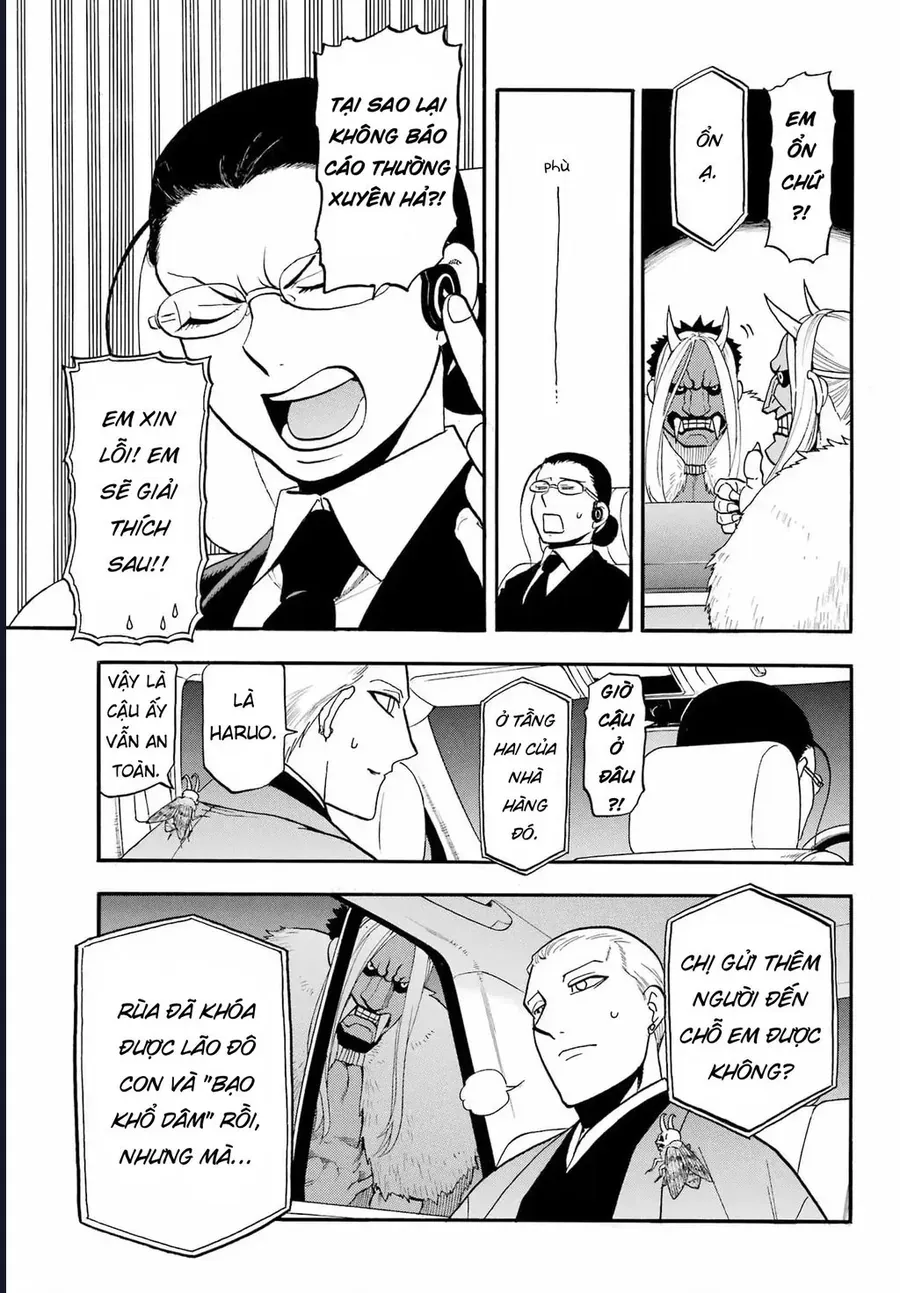 Yomi No Tsugai - Chapter 47 - Page 19