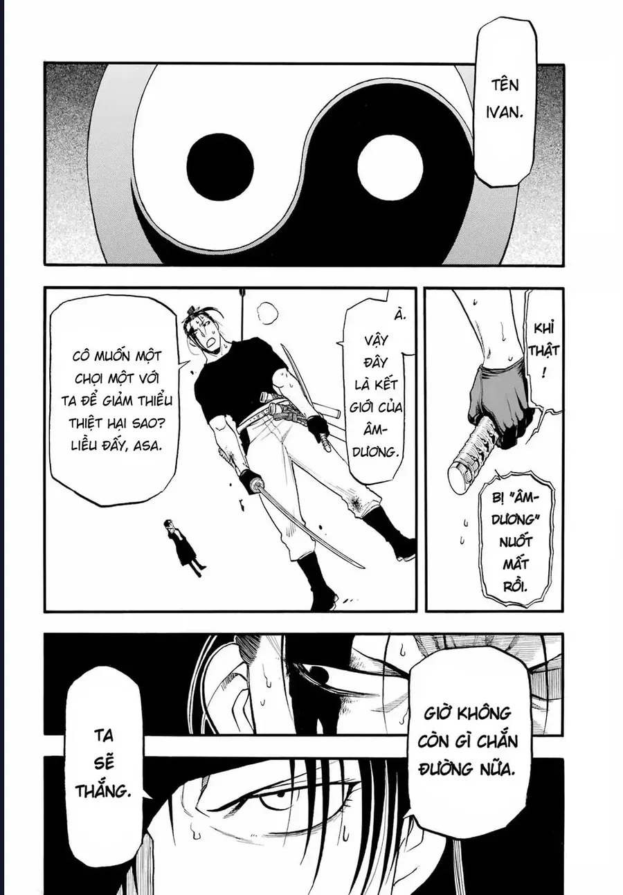 Yomi No Tsugai - Chapter 47 - Page 22