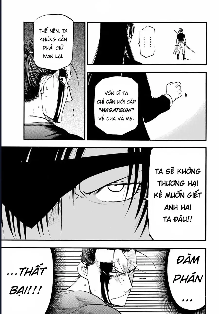 Yomi No Tsugai - Chapter 47 - Page 27