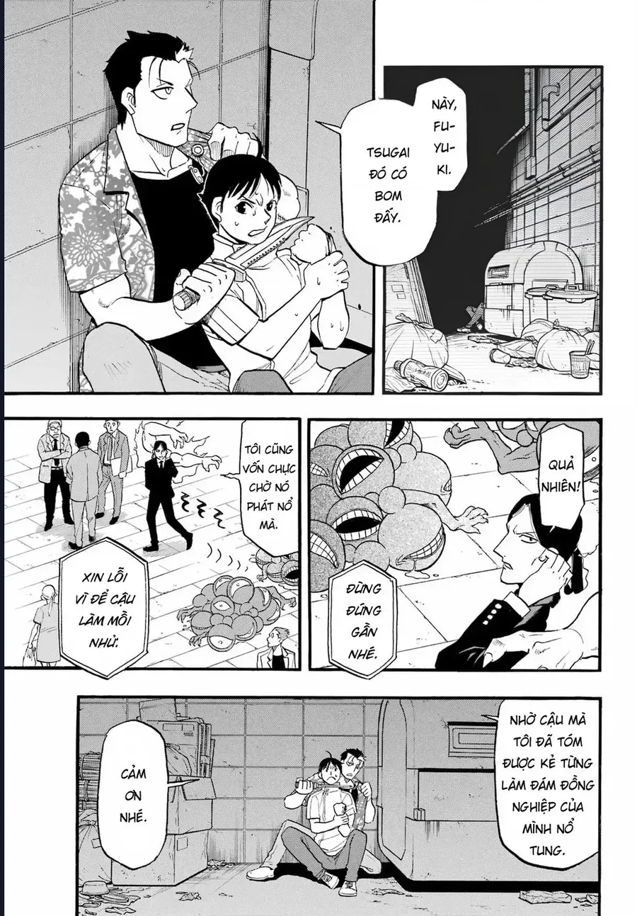 Yomi No Tsugai - Chapter 47 - Page 3