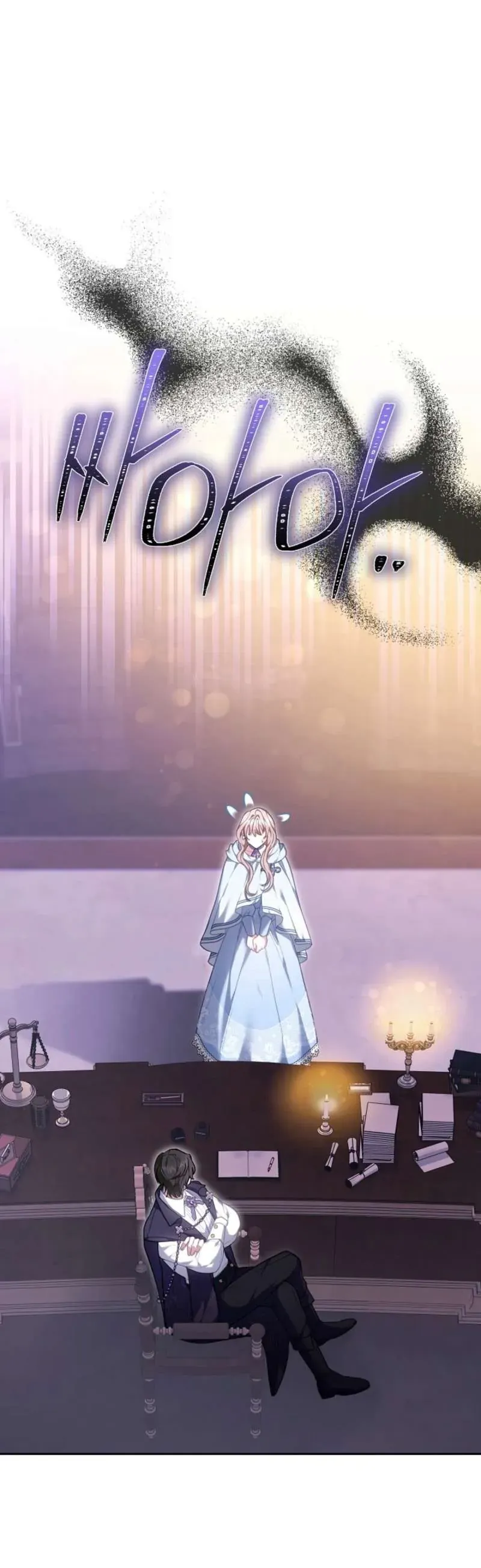 Mặc Dù Thích Ở Nhà Nhưng Tôi Lại Xuyên Vào Thể Loại Giam Cầm Đen Tối - Chapter 9 - Page 21