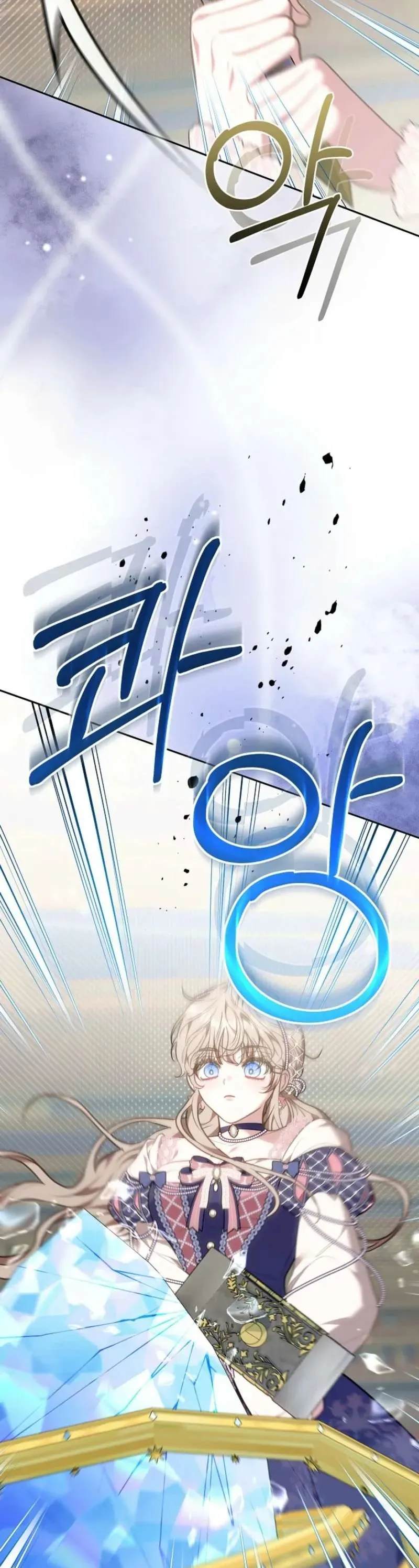 Mặc Dù Thích Ở Nhà Nhưng Tôi Lại Xuyên Vào Thể Loại Giam Cầm Đen Tối - Chapter 9 - Page 57