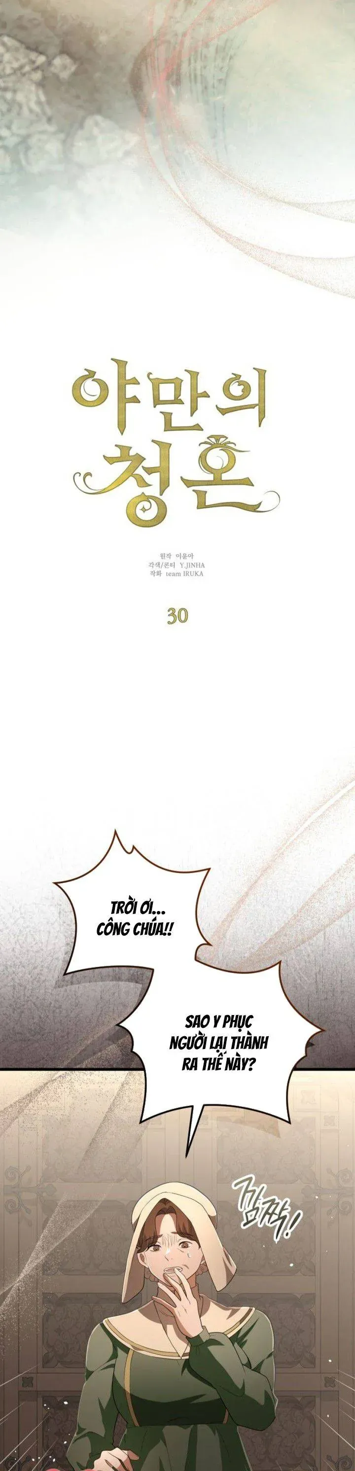 Lời Cầu Hôn Hoang Dã - Chapter 30 - Page 32