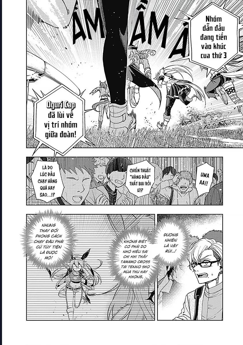 Uma Musume: Cinderella Gray - Chapter 54 - Page 4