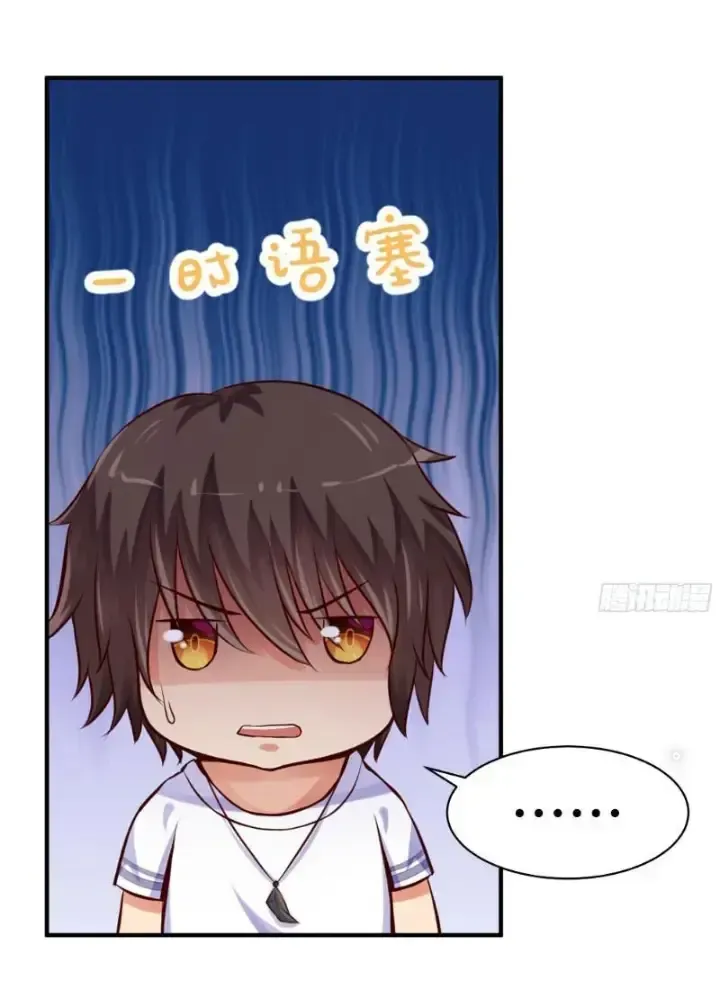 Tôi Không Phải Là Đường Tam Tạng - Chapter 4 - Page 26